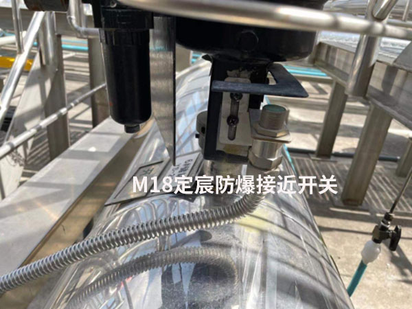 M18本安防爆接近開關(guān)用于化工行業(yè)